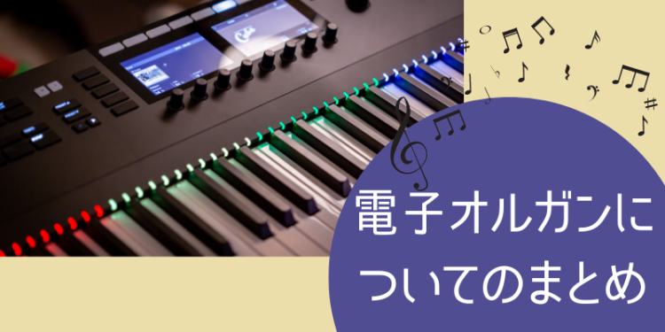 カワイイがいっぱい！ワンダーランド